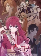 akatsuki-no-yona