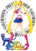 bishoujo-senshi-sailor-moon