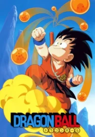 dragon-ball