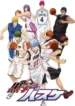 kuroko-no-basket