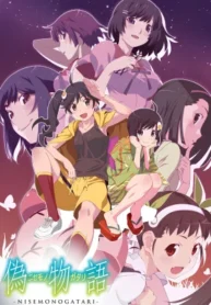 nisemonogatari