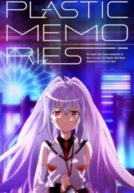 plastic-memories