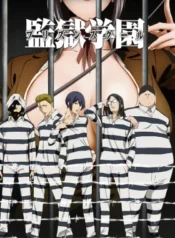 prison-school