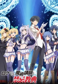 rokudenashi-majutsu-koushi-to-akashic-records