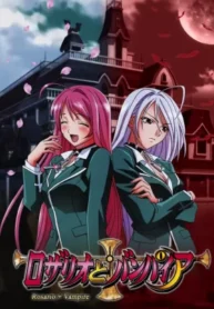 rosario-to-vampire