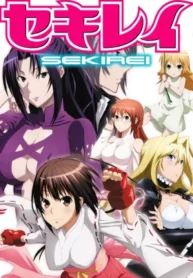 sekirei