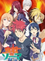 shokugeki-no-souma