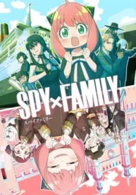 spy-x-family