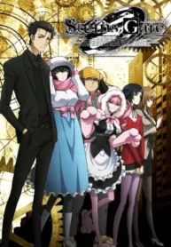 steins-gate-0