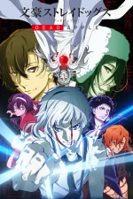 thumb-bungou-stray-dogs-dead-apple2