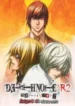 thumb-death-note-relight-2-l-s-successors-l-o-tsugu-mono-l-s-successors-66