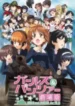 thumb-girls-und-panzer-der-film92