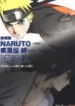 thumb-naruto_5