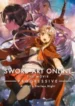 thumb-sword-art-online-progressive-movie-hoshi-naki-yoru-no-aria84